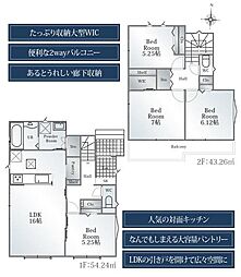 焼津市石津