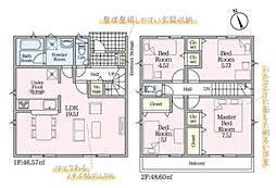 藤枝市藤岡２丁目