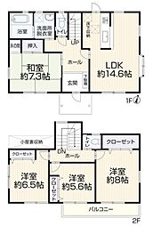 島田市元島田