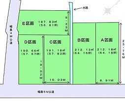 藤枝市時ケ谷5区画分譲地 E