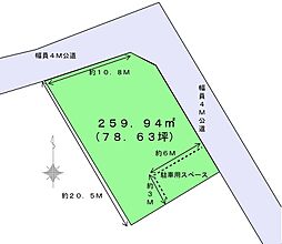 清水区村松 78坪 角地