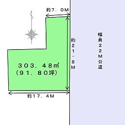 葵区若松町事業用地