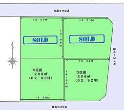 焼津市小川4区画分譲地 C