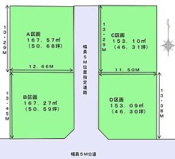 焼津市五ケ堀之内4区画分譲地 C