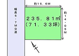 静岡市葵区瀬名7丁目　売り土地