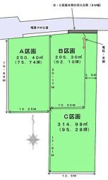 焼津市三右衛門新田3区画分譲地 B