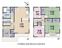 藤枝市本町再生住宅