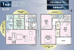クレイドルガーデン　島田市向谷元町第3期