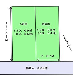静岡市葵区大岩町2区画分譲地 A