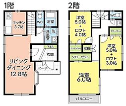 静岡市駿河区津島町再生住宅