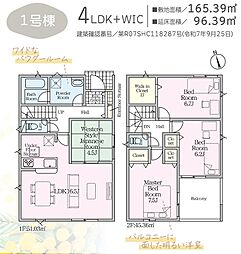 クレイドルガーデン藤枝市茶町　全2棟 1