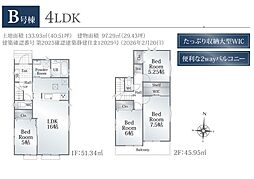 ハートフルタウン藤枝市音羽町 B
