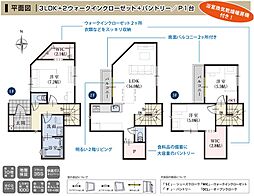 ジオヴィスタ葵区古庄6丁目　全1棟