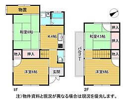 越後島住宅