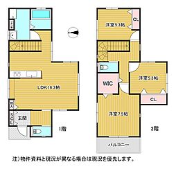 ES長崎南町１号地