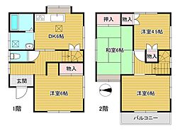 平和二丁目中古住宅