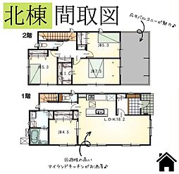 オール電化のおうち　駿河区丸子新田3期　北棟