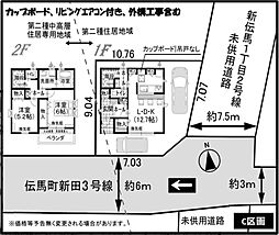 高性能住宅   静岡市葵区新伝馬　イノスの家