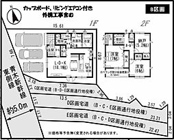 オシャレな長期優良住宅   静岡市駿河区青木