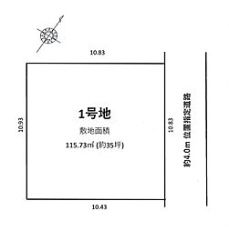 静岡市葵区古庄５丁目の土地