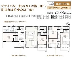 地震に強い家　駿河区寿町2期　LiveleGarden.s 2