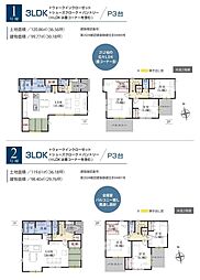 暮らしと感性に響くデザイン　駿河区向敷地4丁目GEOVITA