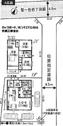 オシャレな長期優良住宅　　静岡市駿河区聖一色