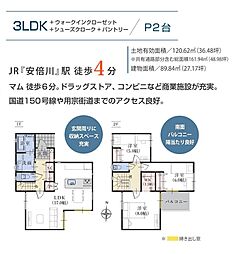 静岡市駿河区みずほ５丁目