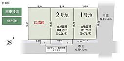 静岡市駿河区小鹿（全3区画）　売土地 2