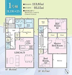 地震に強い家　葵区瀬名第14　Cradle garden 1