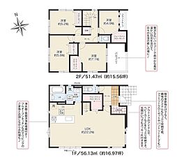 高品質なデザイン住宅　葵区与一2期　KEIAI