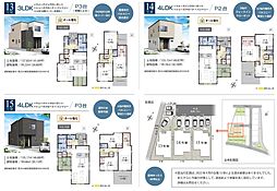 暮らしと感性に響くデザイン　清水区北脇新田　GEOVISTA 13