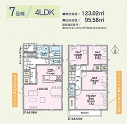 地震に強い家　葵区上伝馬第3　Ｃｒａｄｌｅ　ｇａｒｄｅｎ 7