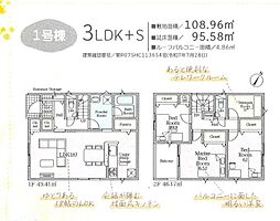 地震に強い家　静岡市清水区船原第3　Ｃｒａｄｌｅ　ｇａｒｄｅ 1