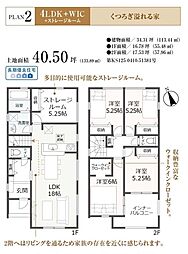 静岡市葵区建穂2丁目の一戸建て