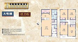 地震に強い家　駿河区津島町　heartful town A