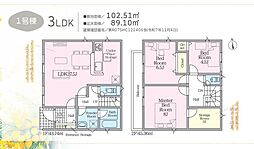 静岡市葵区平和３丁目