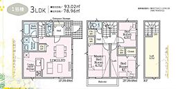 静岡市駿河区国吉田１丁目