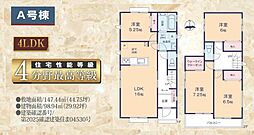 地震に強い家　藤枝市藤岡6期　ｈｅａｒｔｆｕｌ　ｔｏｗｎ A