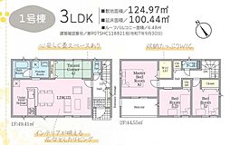 地震に強い家　静岡市葵区弥勒第1　Ｃｒａｄｌｅ　ｇａｒｄｅｎ 1