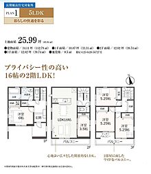 静岡市葵区桜町２丁目