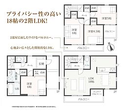 地震に強い家　葵区古庄6丁目　ＬｉｖｅｌｅＧａｒｄｅｎ．ｓ 1