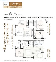 地震に強い家　葵区新伝馬3丁目　ＬｉｖｅｌｅＧａｒｄｅｎ．ｓ 1