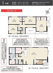 高品質なデザイン住宅　駿河区中島2期　KEIAI　GRACE