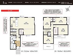 高品質なデザイン住宅　駿河区新川1期　KEIAI　GRACE 1
