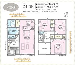 地震に強い家　清水区村松原第4　Ｃｒａｄｌｅ　ｇａｒｄｅｎ 2