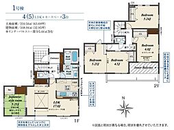 地震から家族を守る　島田市中河町　ブルーミングガーデン 1