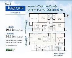 地震に強い家　葵区瀬名中央4丁目ＬｉｖｅｌｅＧａｒｄｅｎ．ｓ 3