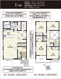 高品質な住宅　静岡市駿河区南安倍2期　KEIAI
