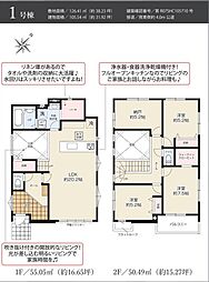 高品質なデザイン住宅　静岡市駿河区敷地1期　KEIAI 1